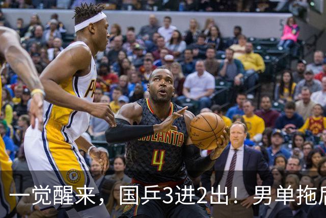 一觉醒来，国乒3进2出！男单拖后腿，陈幸同3-1脱险，携王艺迪进8强！