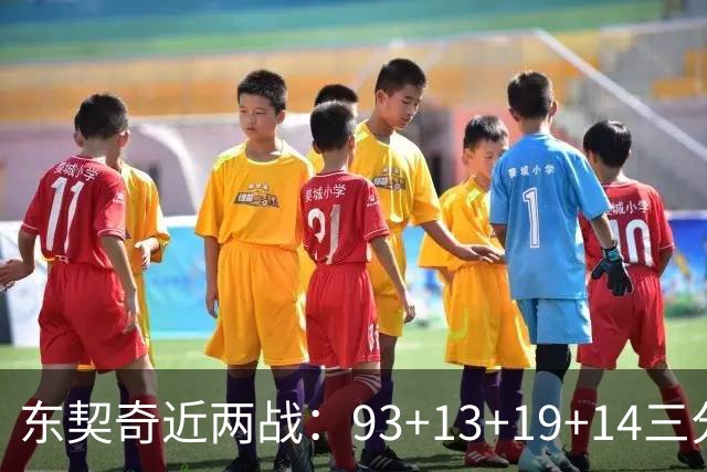 东契奇近两战：93+13+19+14三分 火力全开难阻首败超负荷