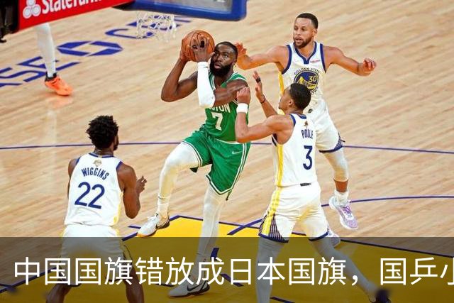 中国国旗错放成日本国旗，国乒小将直接走下领奖台！亚锦赛组委会紧急切换屏幕撤去图片