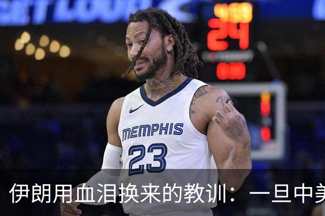 伊朗用血泪换来的教训：一旦中美开战，中国要首先锁定这一点