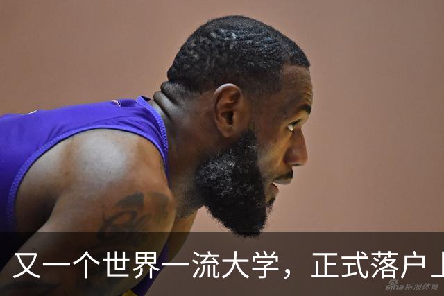 又一个世界一流大学，正式落户上海！