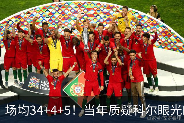 场均34+4+5！当年质疑科尔眼光的那波人，如今真应该出来道歉