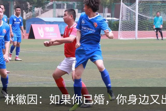 林徽因：如果你已婚，你身边又出现了一个让你念念不忘，朝思暮想的人，那不一定是爱情，或许是你自己出了问题。