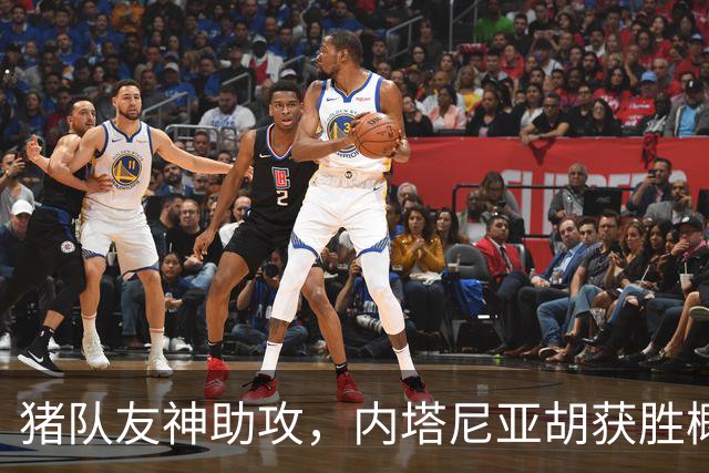 猪队友神助攻，内塔尼亚胡获胜概率大大增加