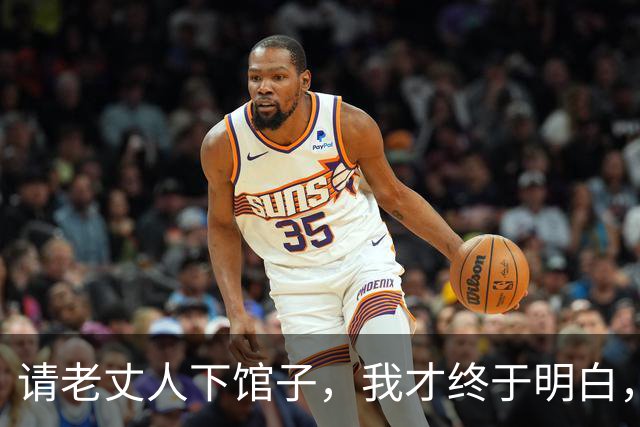 请老丈人下馆子，我才终于明白，为啥别轻易请老人去外面吃饭？