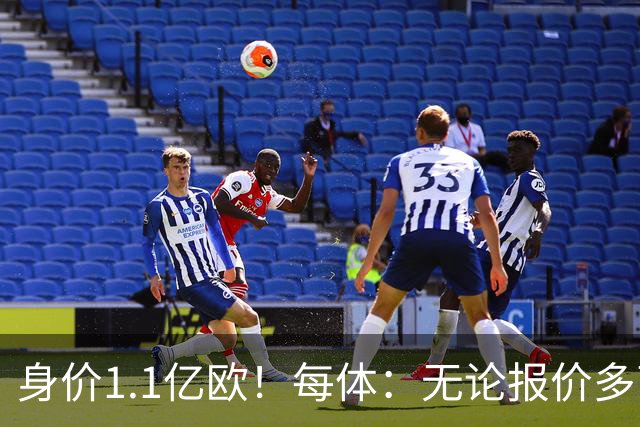 身价1.1亿欧！每体：无论报价多离谱，巴萨都不会和曼联谈费尔明