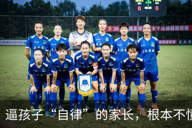 逼孩子“自律”的家长，根本不懂拖延症