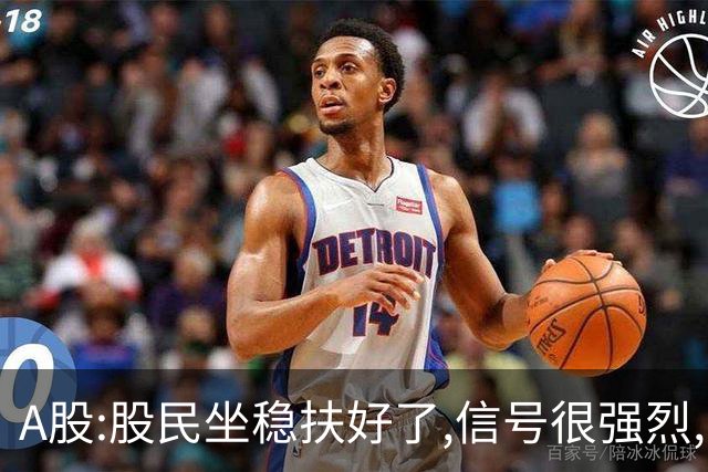 A股:股民坐稳扶好了,信号很强烈,明天周一10.26或迎疾风骤雨行情?