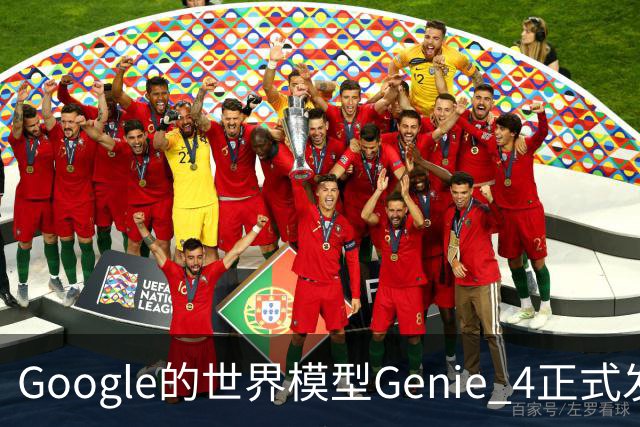 Google的世界模型Genie 4正式发布，这一次，世界终于要活过来了。